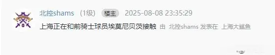 场均数据只, entit