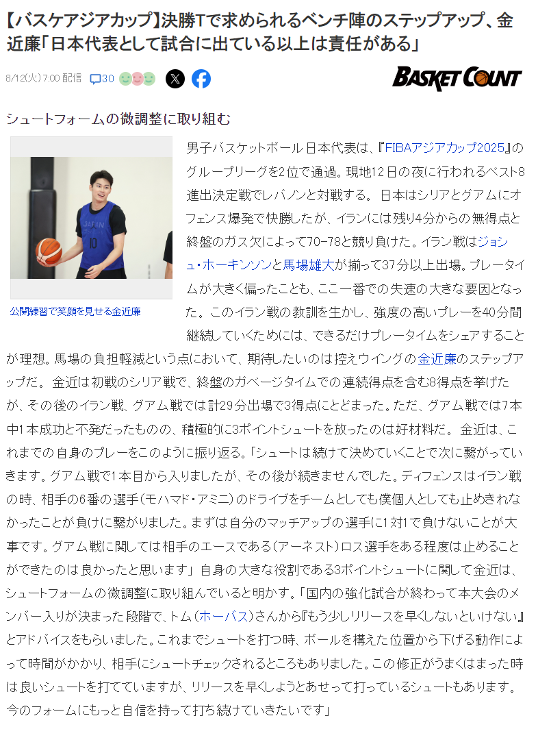 半决赛, 胜关岛男篮, img