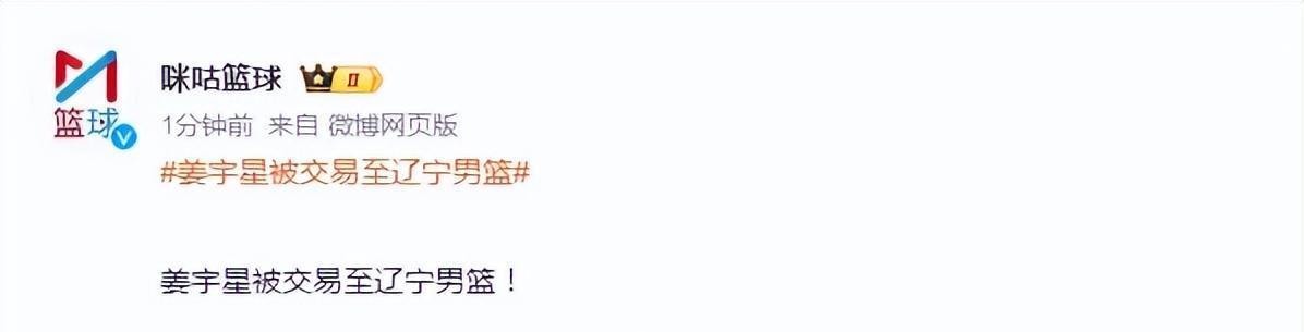 当大, 于这一次拿, 现在广东队