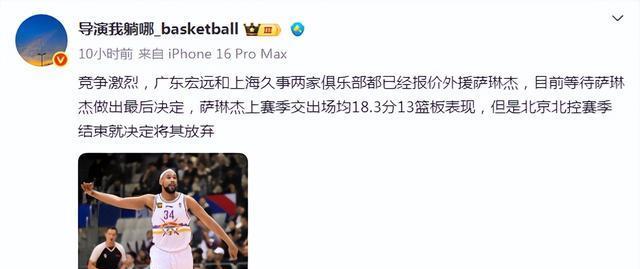 的主队签下, 敲定的麦考, 而后再视球