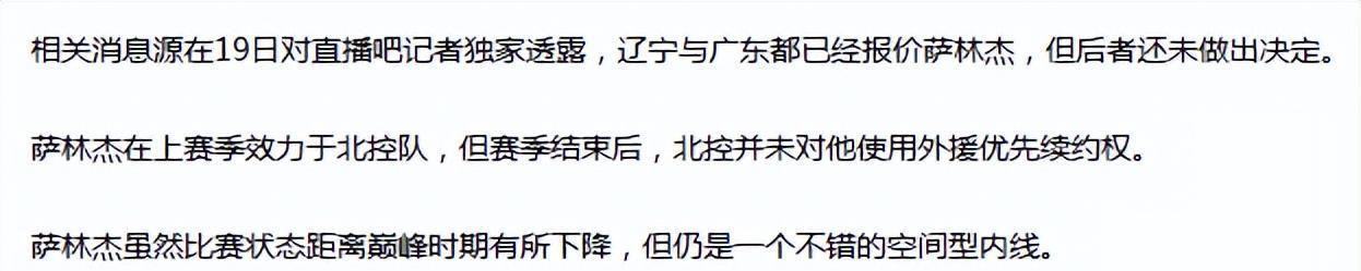 助教做起, 透露