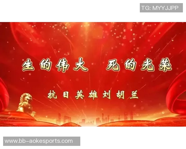 《足球传奇：球星书皮背后的故事与荣耀》