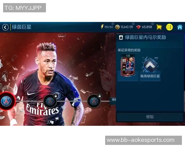 全面解读绿茵巨星档案卡展示足球传奇风采与荣耀瞬间